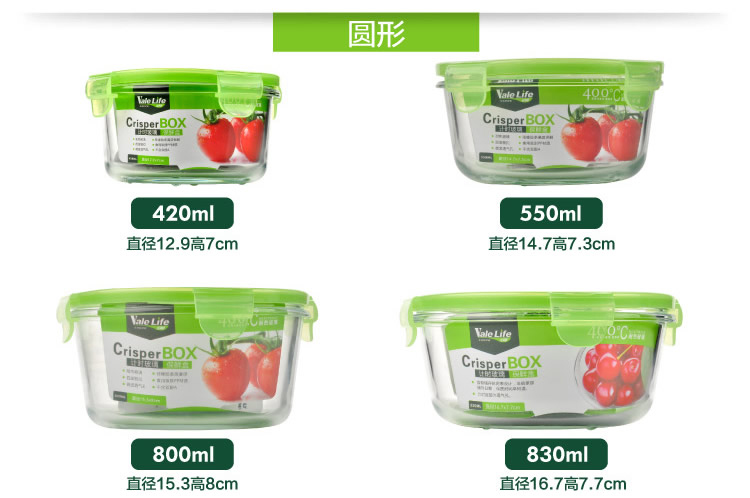 生活谷（valelife） 微波炉专用饭盒 耐热玻璃保鲜盒 两件套 1250ML 送 清洁棉 玻璃水杯