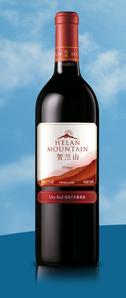 贺兰山优选干红葡萄酒 750ml 价格\/贺兰山优选