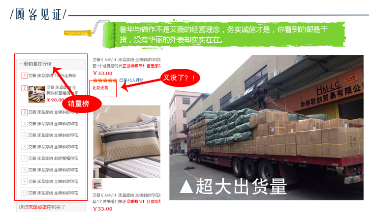 艾薇 家纺床品 全棉斜纹 高支高密 加大双人床单 1.5米床1.8床通用 橙色 245*250CM