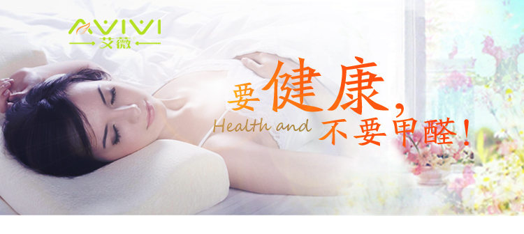 艾薇 家纺床品 全棉斜纹 高支高密 加大双人床单 1.5米床1.8床通用 橙色 245*250CM