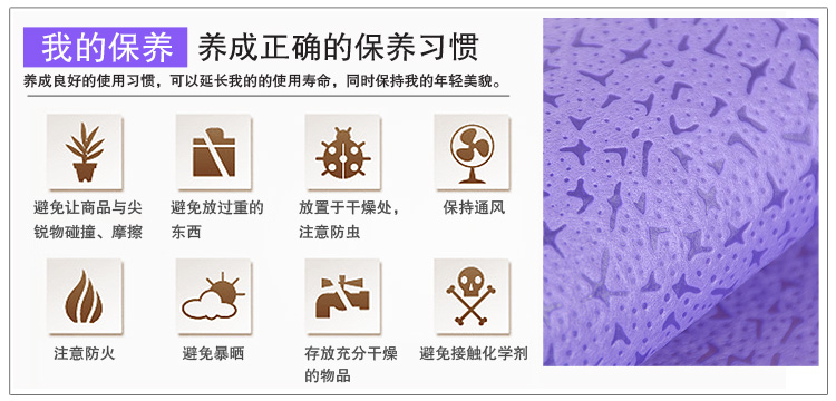 百草园 镂空压花整理袋组合水晶紫（2大2小）