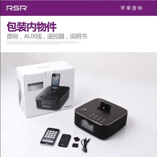 【rsrds406】rsr 蓝牙音响 电脑音箱 iphone13/13pro/12/11/ipad充电