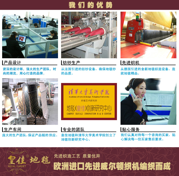 皇佳绮丽线谱02加厚客厅卧室地毯地垫80cm*150cm