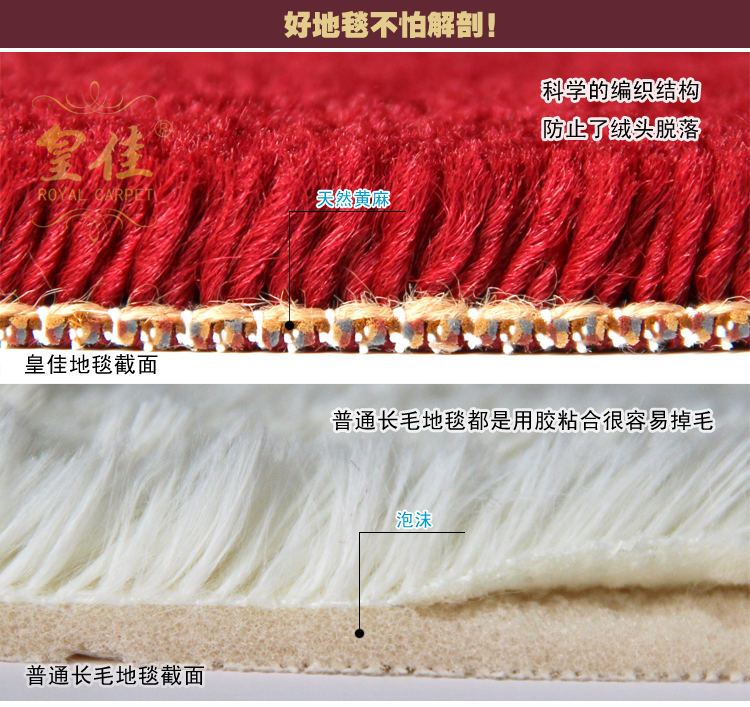 皇佳绮丽线谱02加厚客厅卧室地毯地垫80cm*150cm