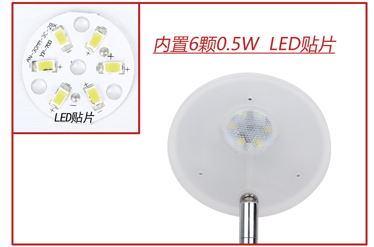 道远亮眼睛 LED护眼台灯 简约型可折叠金属贴片LED学习办公书房灯 L666黑色