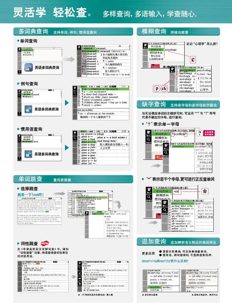 卡西欧e 800 卡西欧 Casio E E800bn英日法德汉学习电子辞典琉璃金 行情报价价格评测 京东