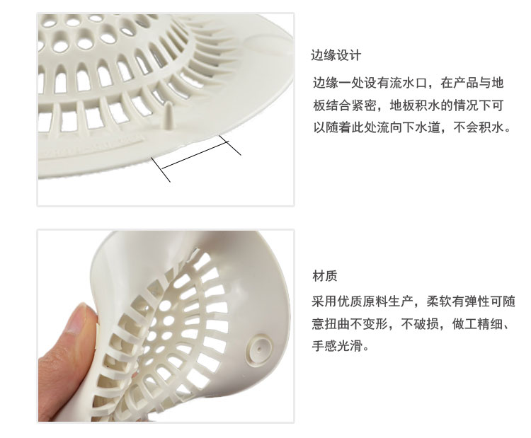 日本丽固LEC 吸盘式毛发过滤器L号E076