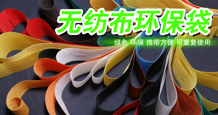 
                                        Freego 收纳鞋袋 FGE-003 旅行收纳束口袋 布袋抽绳整理袋 杂物收纳袋 无纺布鞋袋 橘黄色（2件起售）                