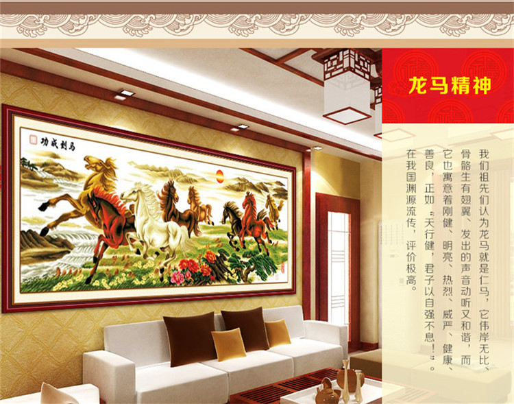 
                                        马到成功 精准印花布十字绣套件 八骏图 骏马腾飞 异形钻 5D钻石画 大幅客厅装饰挂画 小版尺寸150x50cm  生态棉线                