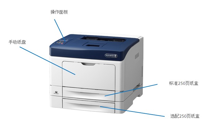 富士施乐(Fuji Xerox) P355d 黑白激光双面网络