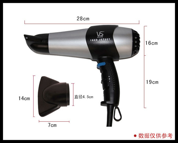 沙宣（VS）VS5067SCN 1800w 强风电吹风（银黑色）