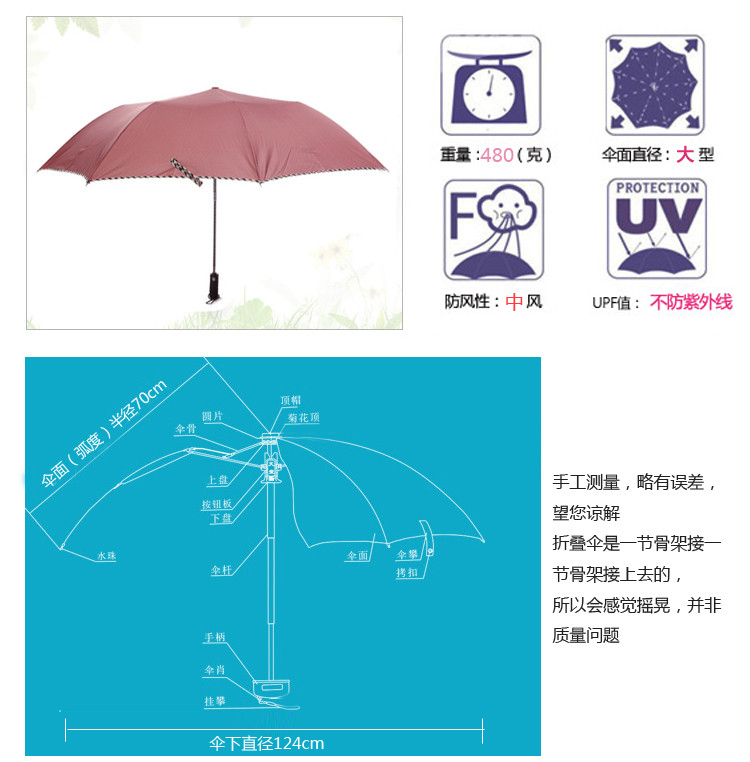 天堂 碰击布加大自开自收二折晴雨伞2311E 棕色