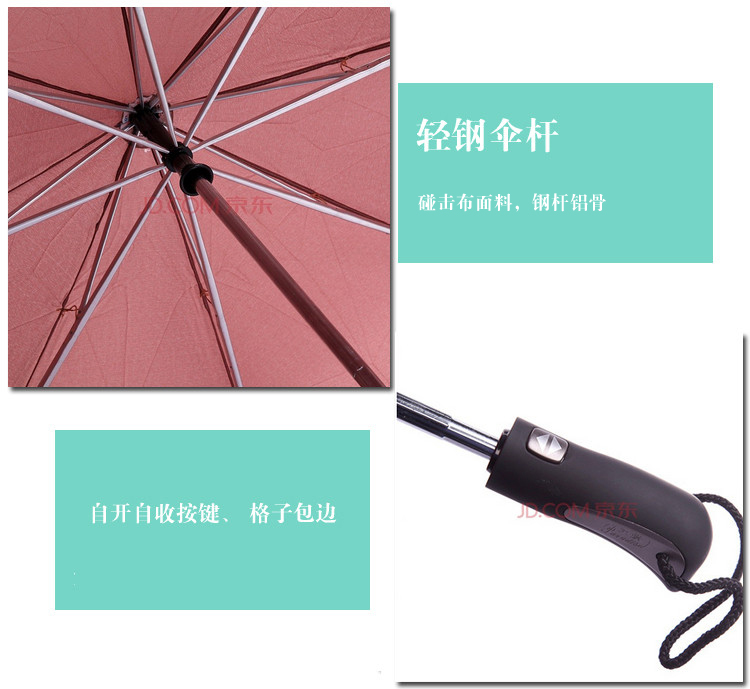 天堂 碰击布加大自开自收二折晴雨伞2311E 棕色
