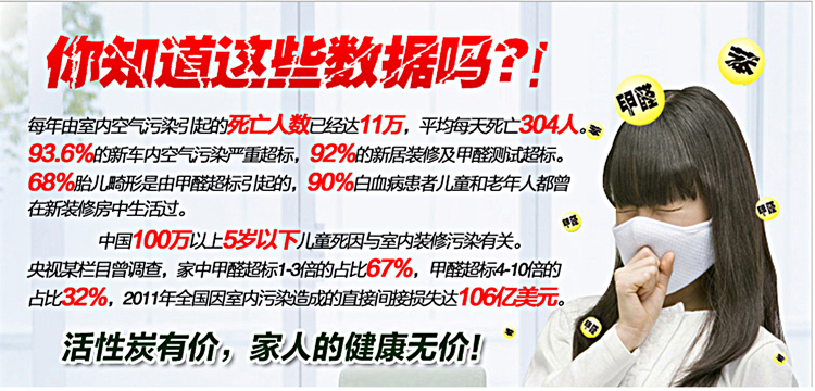 清润 装修除味王超值升级装活性炭6000g