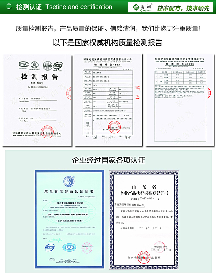 清润 装修除味王超值升级装活性炭6000g