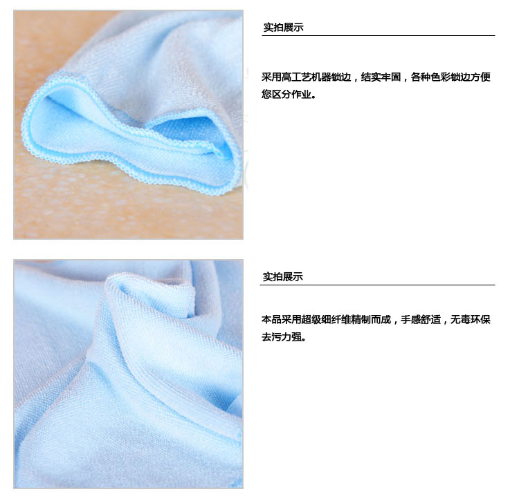 丽固（LEC）激落抹布 细纤维抹布5枚入 285