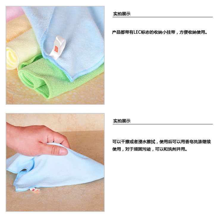 丽固（LEC）激落抹布 细纤维抹布5枚入 285