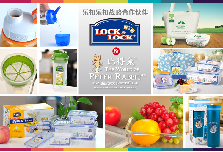 
                                        
                                        乐扣乐扣（lock&lock） 耐热玻璃保鲜盒 比得兔系列格拉斯便当盒套装 LLG445-PR 送包                