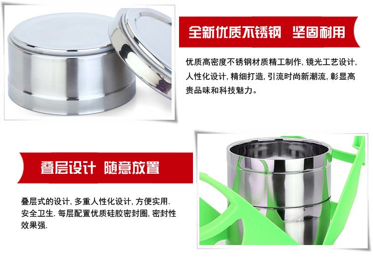 美厨（maxcook） 饭盒 不锈钢三层保温提篮（绿色）MCN-3