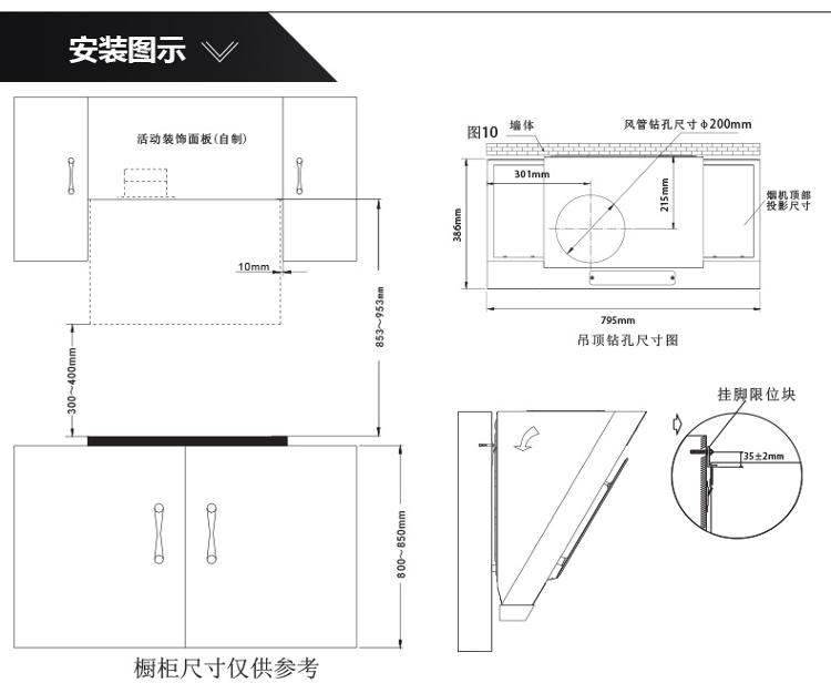 老板(Robam) CXW-200-25E2 侧吸 油烟机怎么