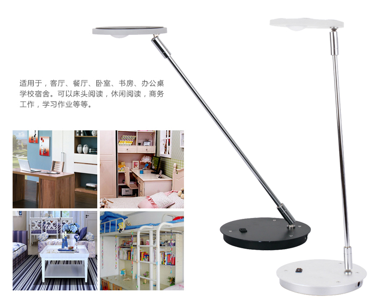 道远亮眼睛 LED护眼台灯 简约型可折叠金属贴片LED学习办公书房灯 L666黑色