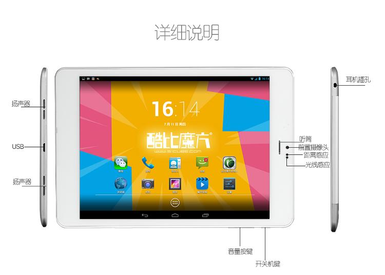 Планшет CUBE U55GT 7.9 TALK79 3G Планшет CUBE U55GT 7.9 TALK79 3G