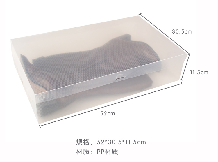 
                                        
                                        青苇 加厚透明翻盖收纳靴盒 长靴款 3个装                