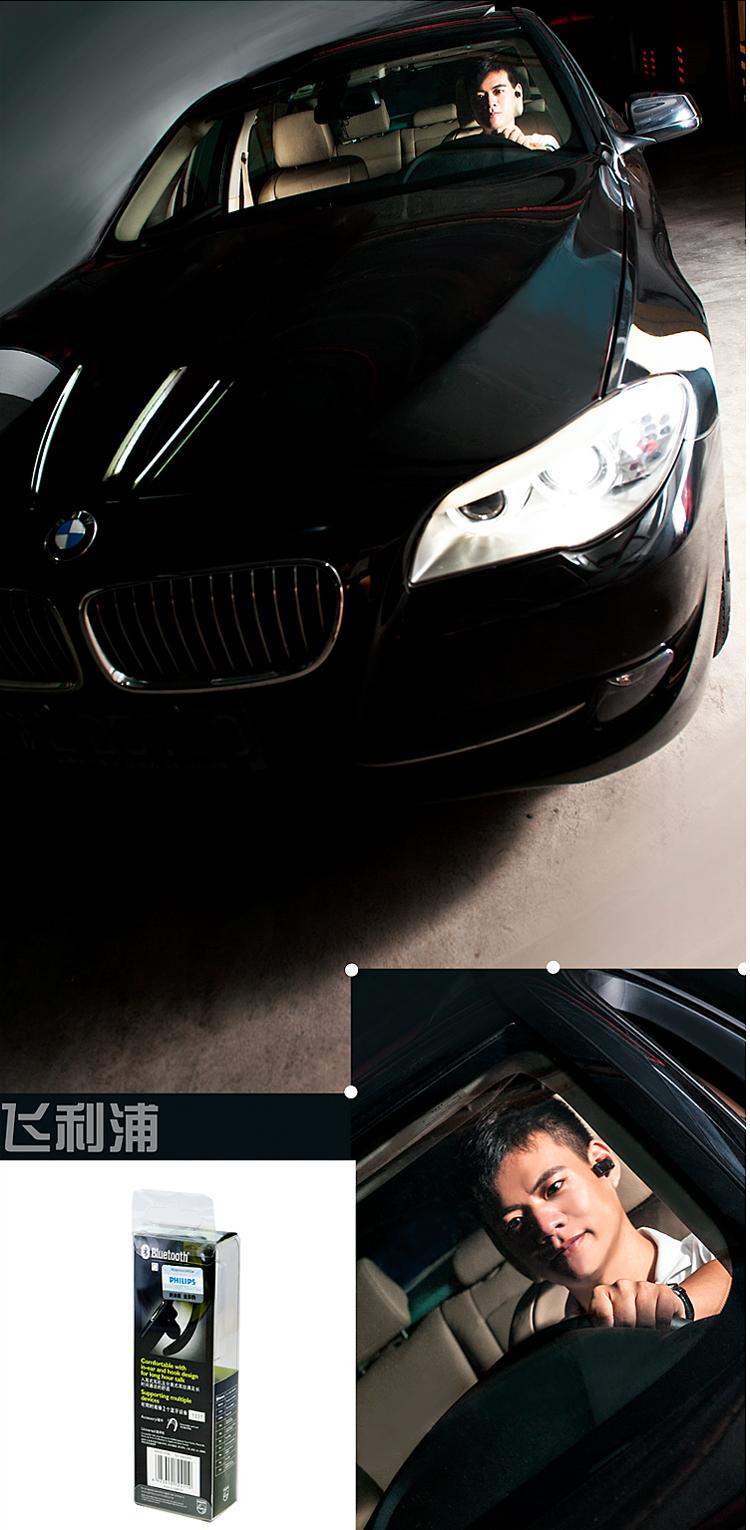 
                                        飞利浦 SHB1500 商务通话蓝牙耳机 通用型 入耳式 黑色                