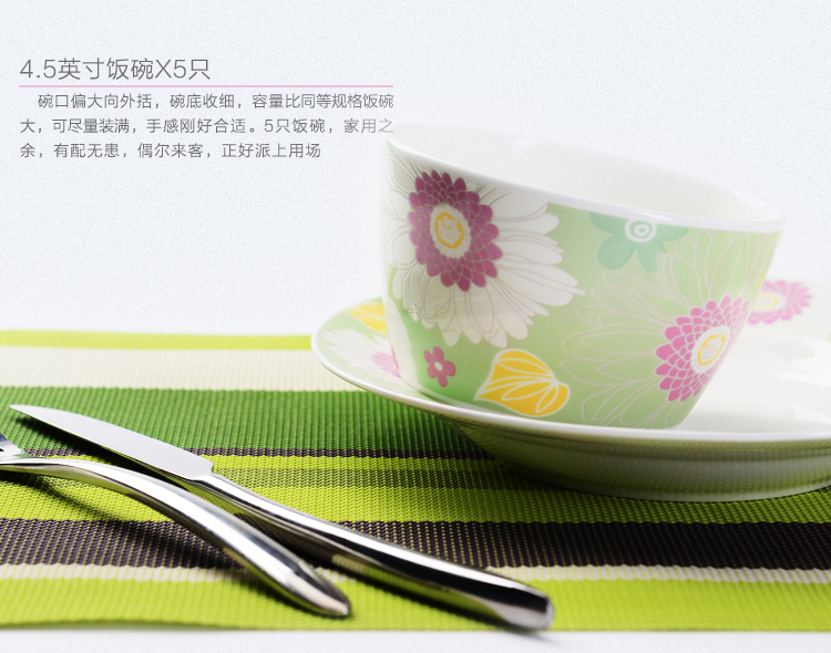 
                                        
                                        亿嘉IJARL 创意家用陶瓷器4.5英寸饭碗套装5只装 朵朵花                