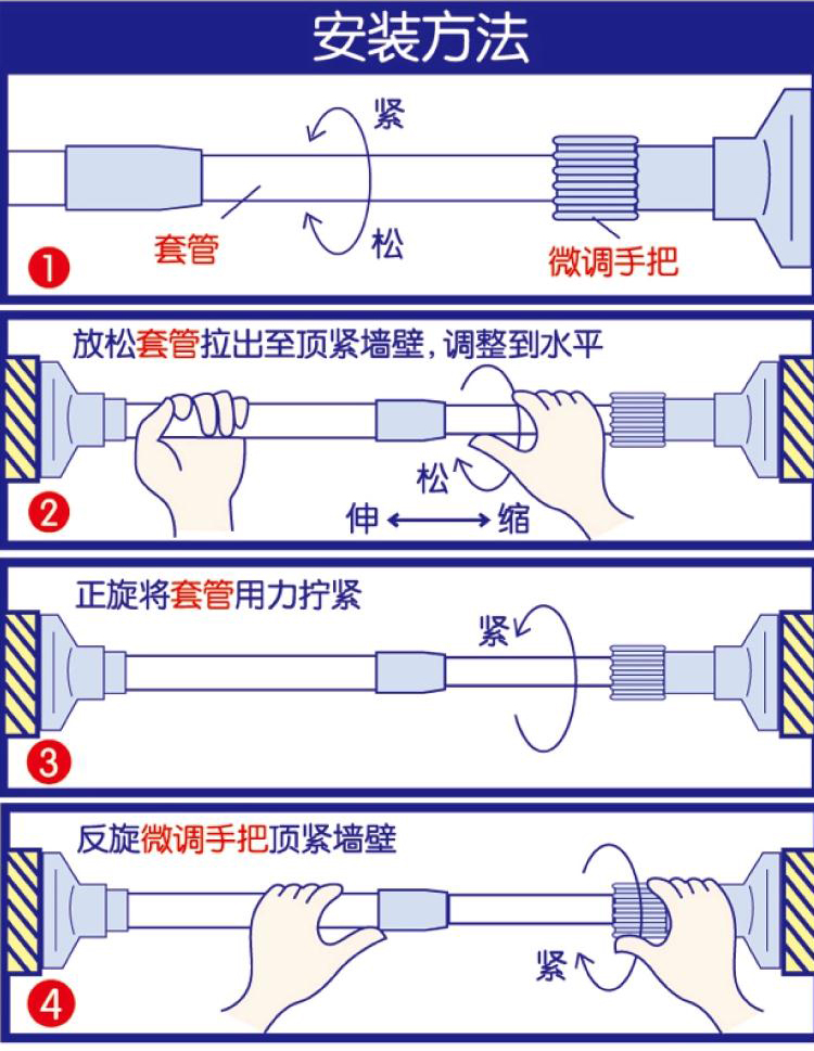 
                                        
                                        日益新 不锈钢浴帘杆 免打孔多用途多功能可伸缩浴室撑杆 1.3-2.4米 RYX-0333                