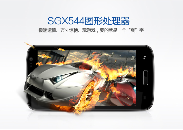 东信 W1 黑色 16G版 联通3G手机 双卡双待