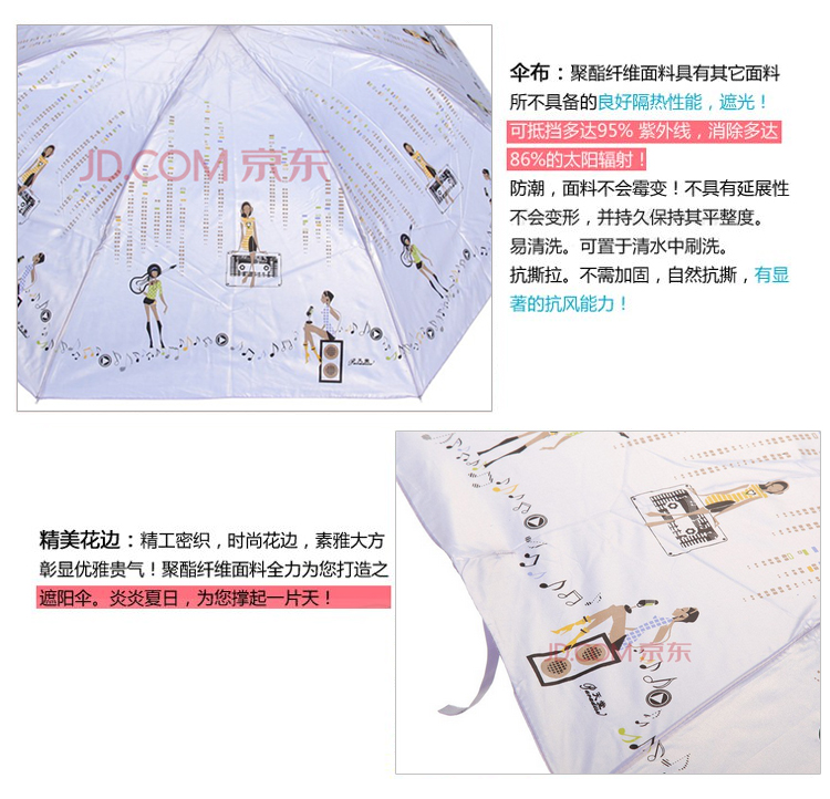 天堂 粉彩天堂防紫外线三折超轻晴雨伞铅笔伞 307E紫色