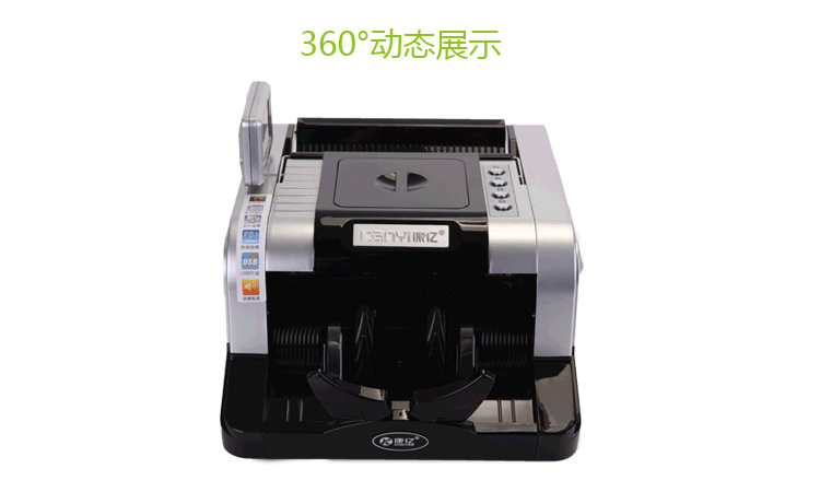 康亿(konyee) jbyd-q667c 银行专用全智能语音报警双屏点钞机验钞机