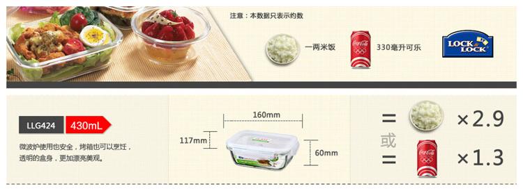 
                                        
                                                            乐扣乐扣(lock&lock)微波炉饭盒 玻璃套装保鲜盒（赠送便当包）LLG424S903（430ml*2）黑色                