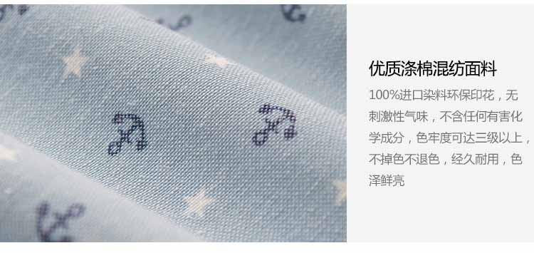 Cozzy life 蔻姿 时尚简约加厚沙发盖巾A 单人 海风180cm*200cm