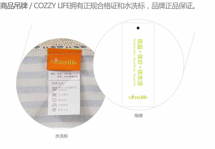 Cozzy life 蔻姿 时尚简约加厚沙发盖巾A 单人 海风180cm*200cm