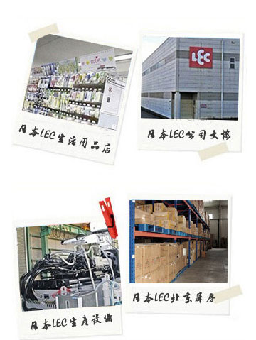 丽固（LEC）粘毛滚替换粘纸 激落地毯清洁粘着备用3枚入 479