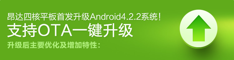 Планшет Onda V711s 7.0 IPS A31s Планшет Onda V711s 7.0 IPS A31s