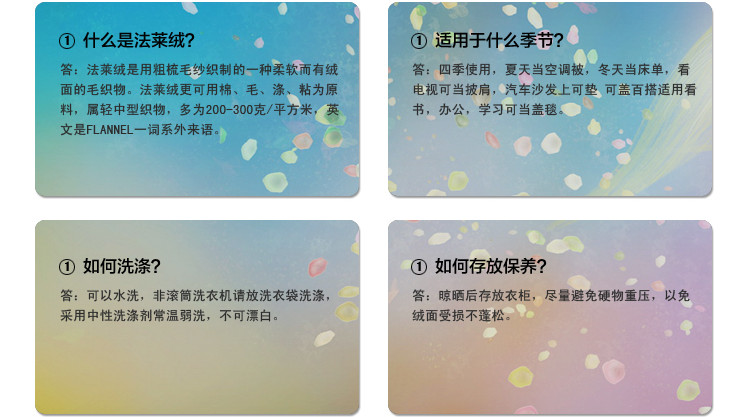 PISCES伊莲 床品家纺 双人法莱绒四季多用毯 经典虎皮 （150*200cm)