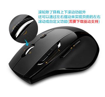 雷柏（Rapoo） 7800P 5G无线激光鼠标 黑色