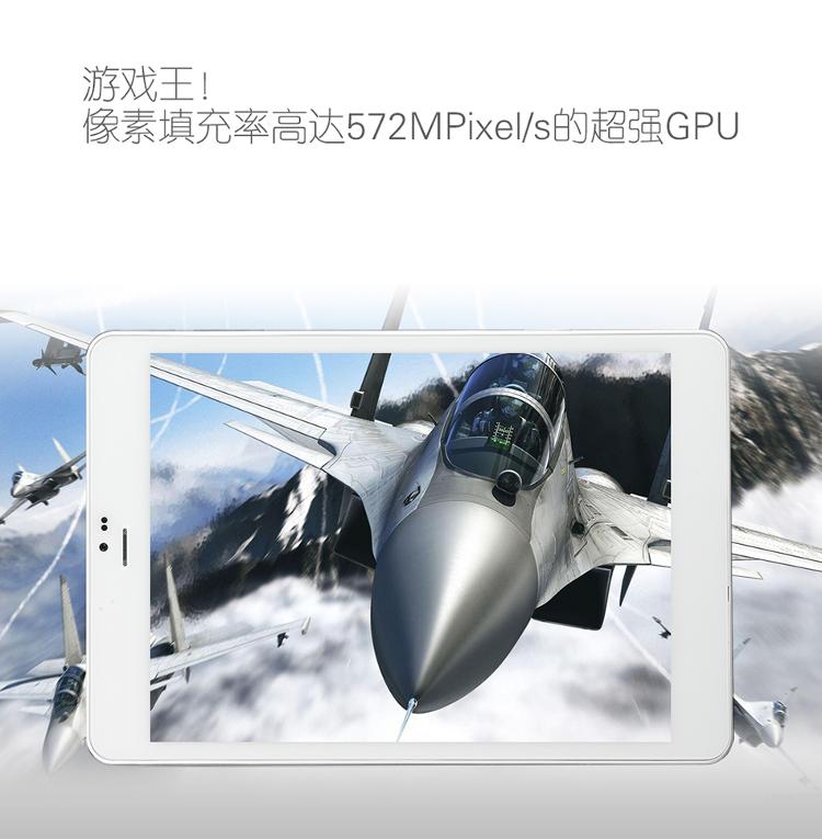 Планшет CUBE U55GT 7.9 TALK79 3G Планшет CUBE U55GT 7.9 TALK79 3G