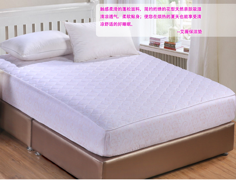 艾薇 床品家纺 保暖加厚 席梦思保护垫 夹棉床笠 双人1.5床美人如玉 150*200CM