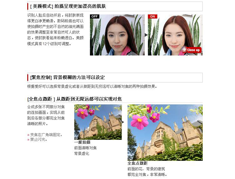 卡西欧（CASIO） EX-ZR800 数码相机  （1610万像素 3.0英寸液晶屏 18倍光学变焦 25mm广角）红色