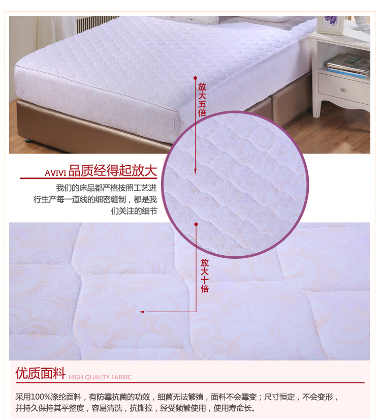 艾薇 床品家纺 保暖加厚 席梦思保护垫 夹棉床笠 双人1.5床美人如玉 150*200CM