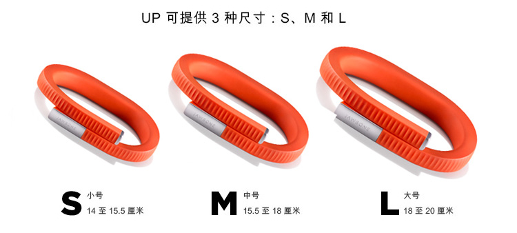 卓棒（Jawbone） UP24新款智能手环 蓝牙版 黑色 S