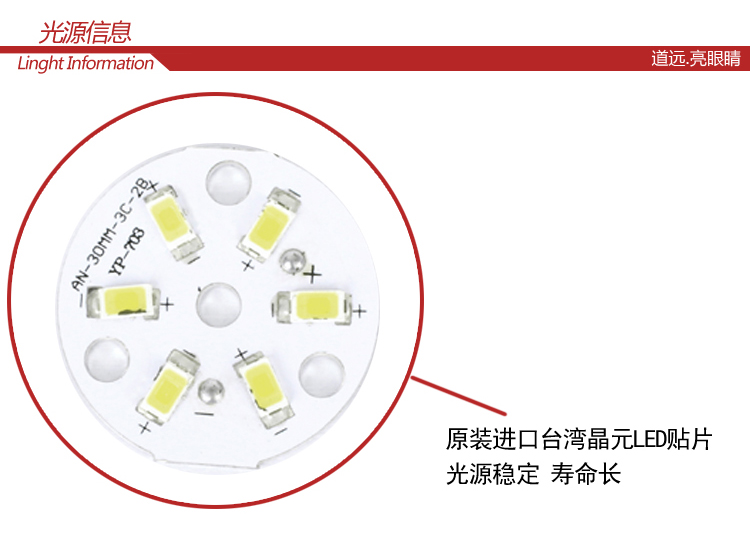 道远亮眼睛 LED护眼台灯 简约型可折叠金属贴片LED学习办公书房灯 L666黑色