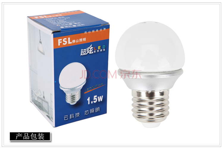 佛山照明 LED灯泡 1.5W-E27 蓝色超炫球泡 2支装