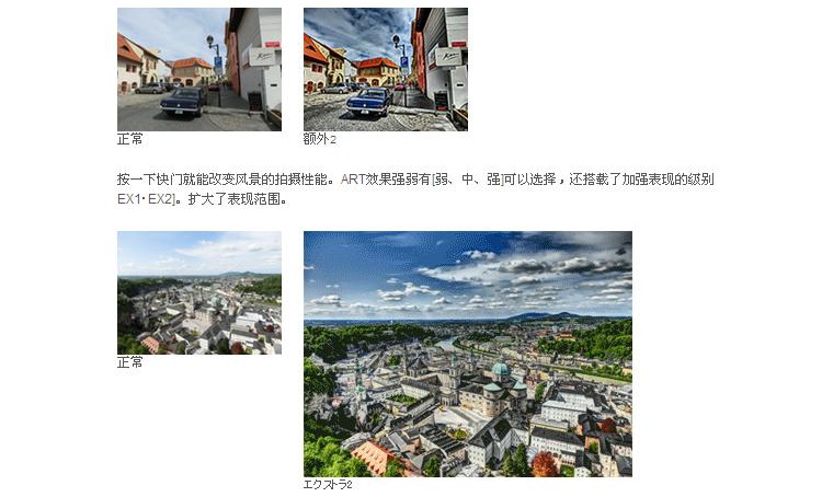 卡西欧（CASIO） EX-ZR800 数码相机  （1610万像素 3.0英寸液晶屏 18倍光学变焦 25mm广角）红色