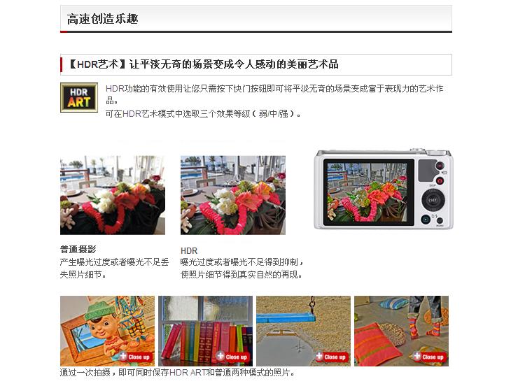 卡西欧（CASIO） EX-ZR800 数码相机  （1610万像素 3.0英寸液晶屏 18倍光学变焦 25mm广角）红色