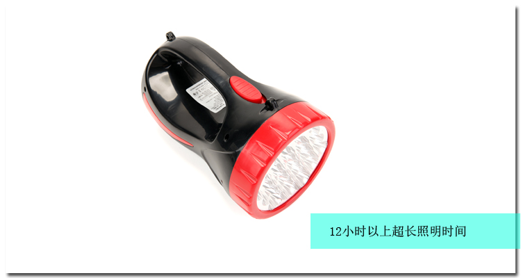 
                                                            康铭（KANGMING）LED手提灯强光探照灯充电户外露营手电筒KM-2612                